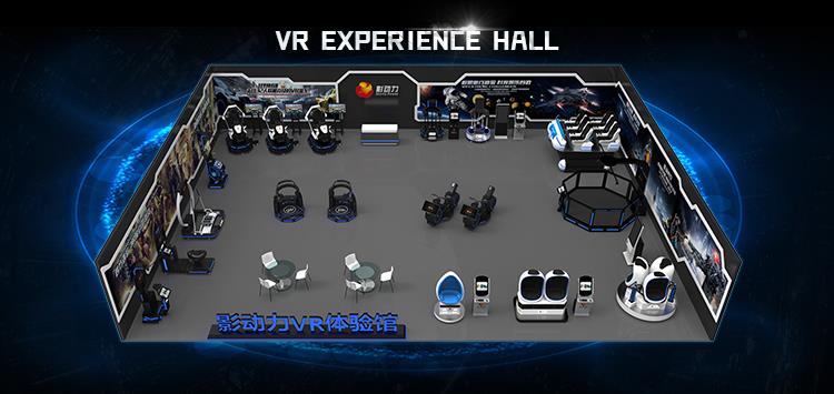 9D VR zone .jpg