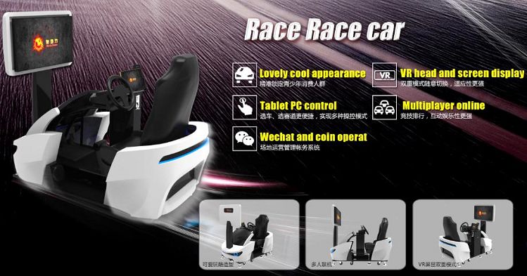 4d car racing simulator.jpg