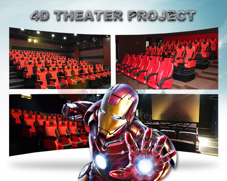 4d theater  (22)