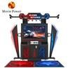 Movie Power Virtual Reality Arcade Shooting Game Machine