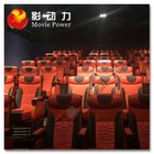 Unforgettable Experience 4DX Seats Moving Chair Theater 4D Movie Cine Motion Chair